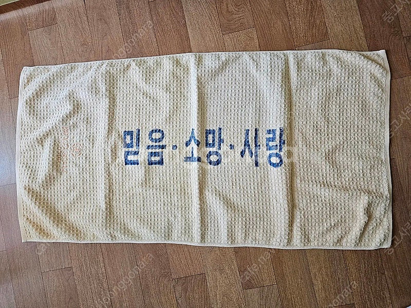 카페트와 이불겸 담요 외 총 9종--9