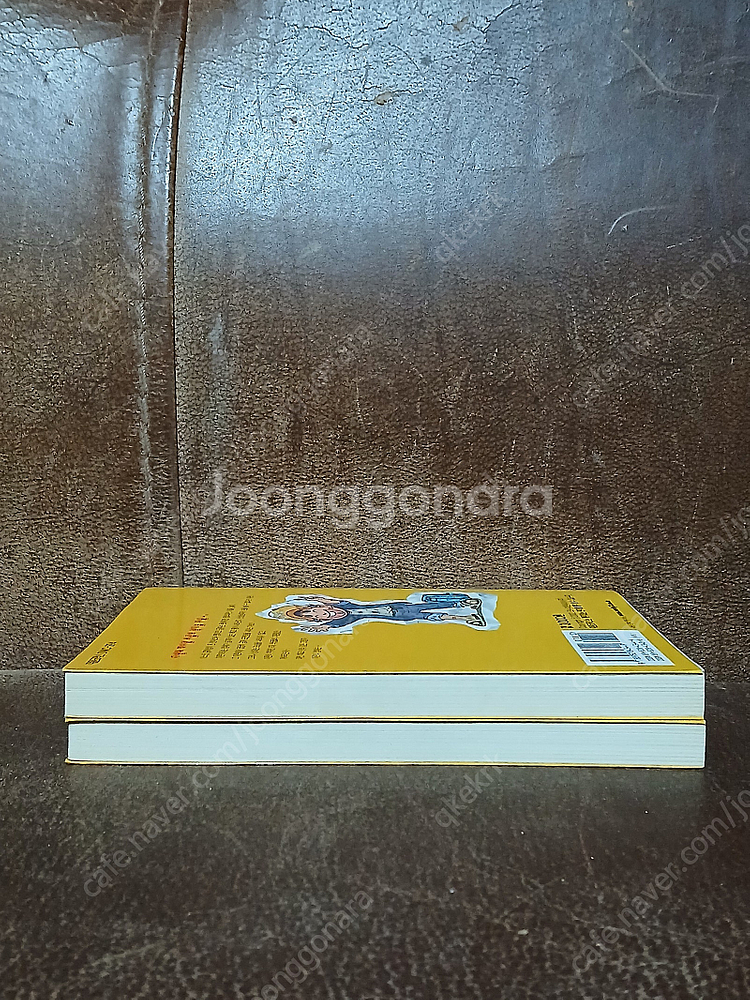 천재들의합창2부 쏴라박격포(오수)천상천제전(임석남) 고...--3