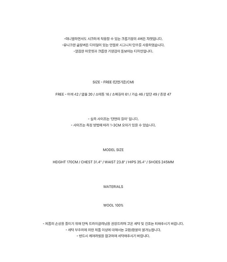 안젤라비안코 블랙 울100 자켓--1