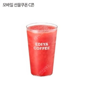 이디야 수박주스(L)