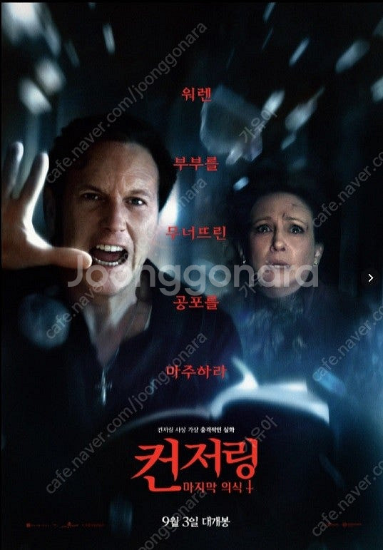 CGV롯데시네마 메가박스 영화 예매 콤보/귀멸의칼날 컨...--1