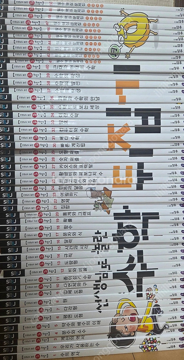 수학 뒤집기 선생님도 놀란 수학뒤집기 (심화편) 새책 ...--0