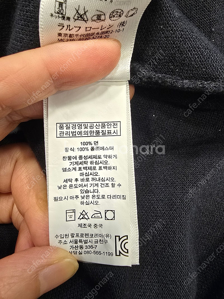 폴로랄프로렌 치프키프 블랙와치 빅포니 PK 반팔 카라티...--6