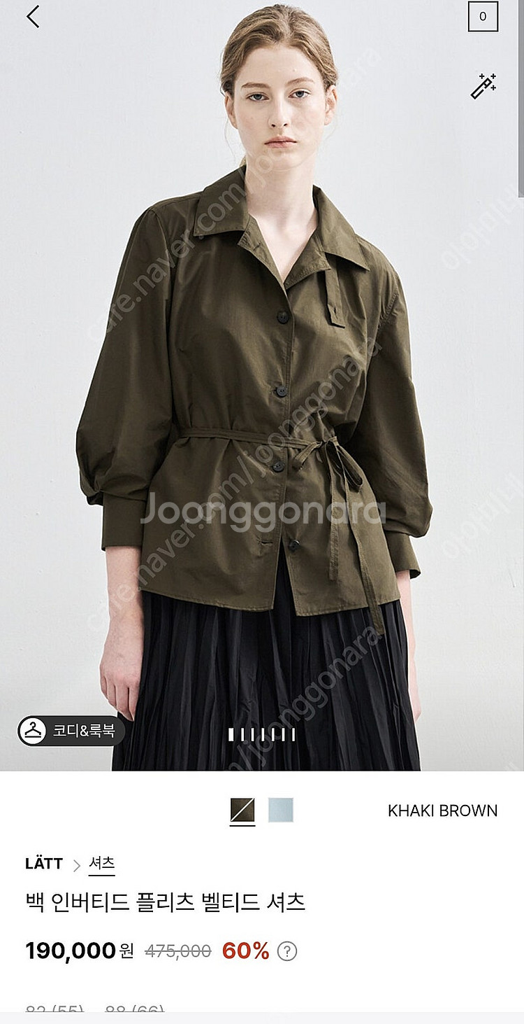 래트 타임 여러가지 정리--0