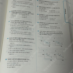 직업상담사 2급 굿잡하지영 필기