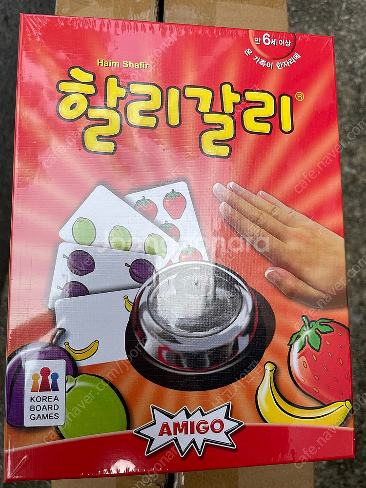 할리갈리 새제품--0