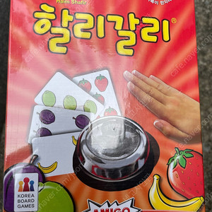 할리갈리 새제품