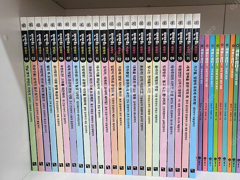 만만히 한국사 + 세계사 총 24권 택포--0