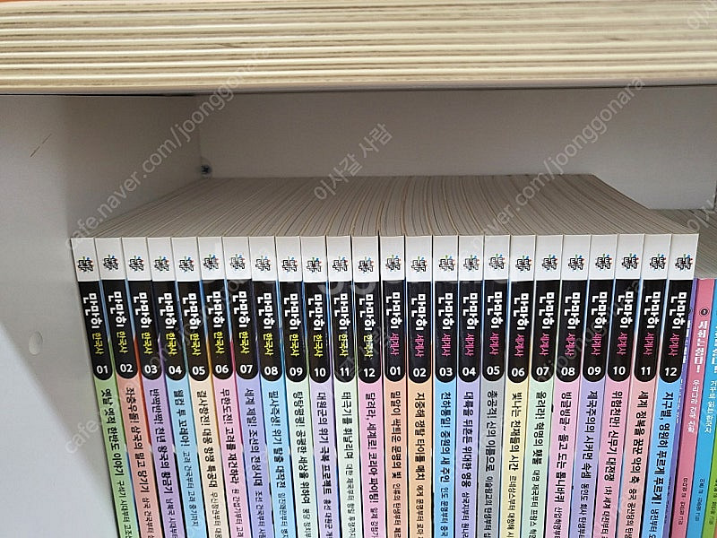 만만히 한국사 + 세계사 총 24권 택포--1