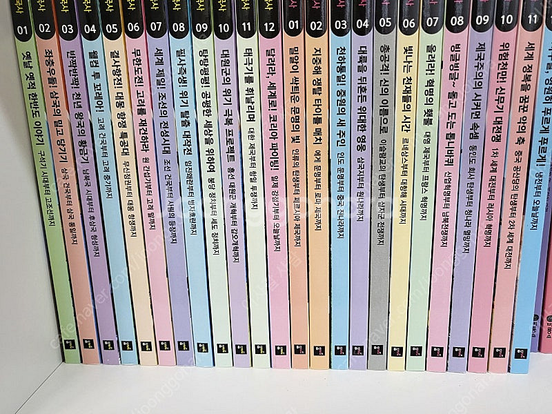 만만히 한국사 + 세계사 총 24권 택포--2