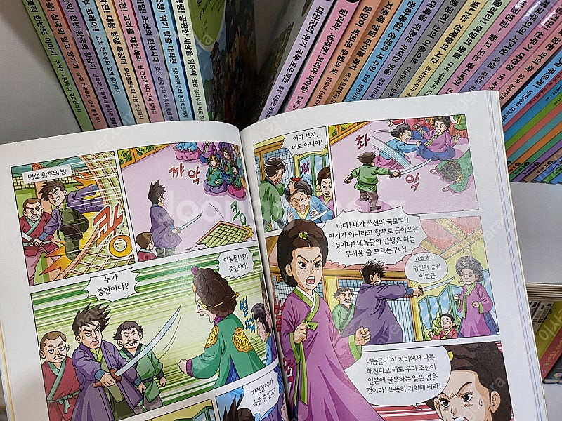 만만히 한국사 + 세계사 총 24권 택포--3