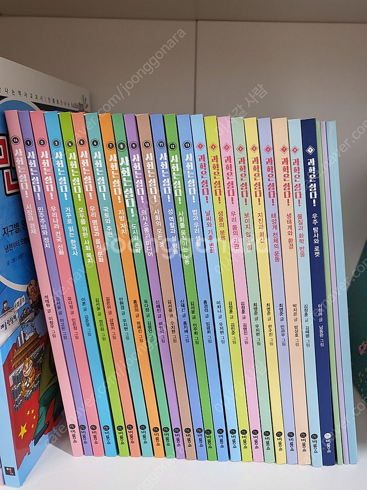 사회는 쉽다 13권, 과학은 쉽다 9권, 워크북 3권--0