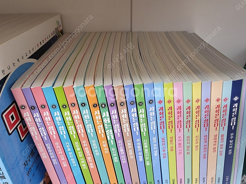사회는 쉽다 13권, 과학은 쉽다 9권, 워크북 3권--1