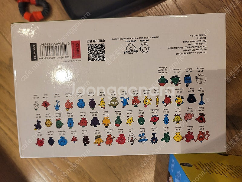 Mr. Men 전집 세트 (잠수네)--2