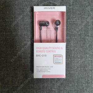 아이리버 BHC-210 이어폰