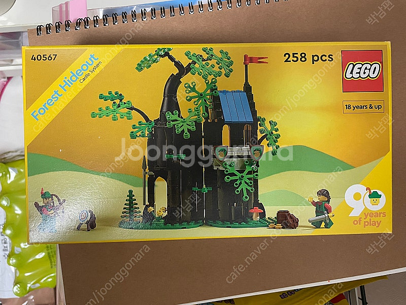 레고 40567 슾속은신처 미개봉 새제품 팝니다.--0