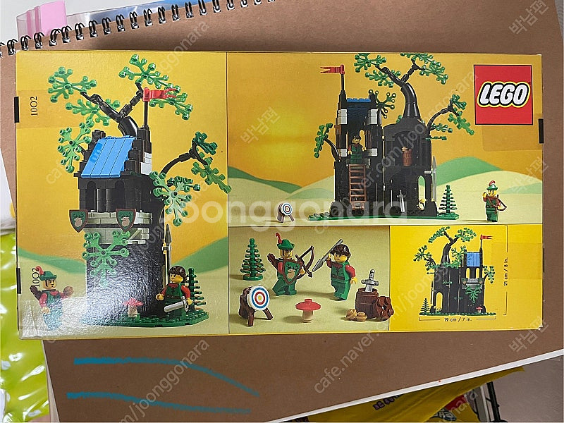 레고 40567 슾속은신처 미개봉 새제품 팝니다.--1