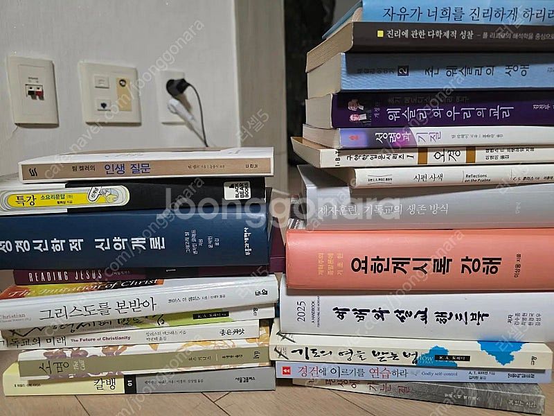 기독교/신학/철학 서적 판매--4