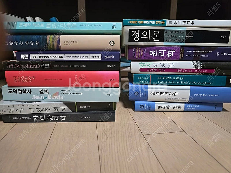 기독교/신학/철학 서적 판매--5