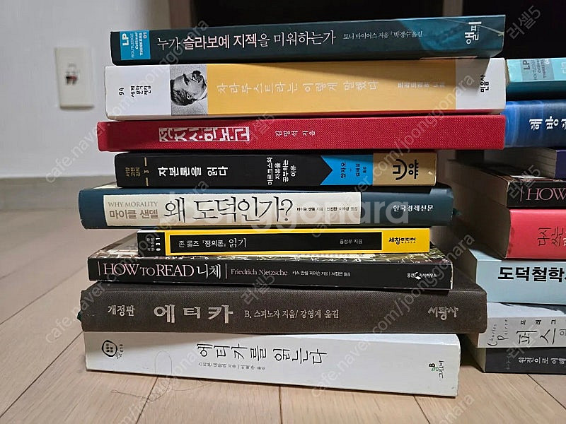 기독교/신학/철학 서적 판매--6