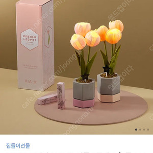 무드등(카카오 선물 받은거)