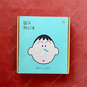미사용 새제품) 짱구는못말려 맹구 벽시계
