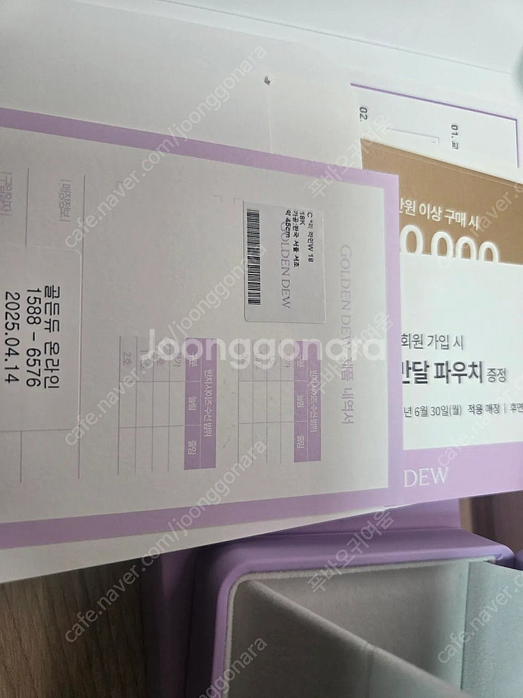 골든듀 리라인 화골 18인치--1