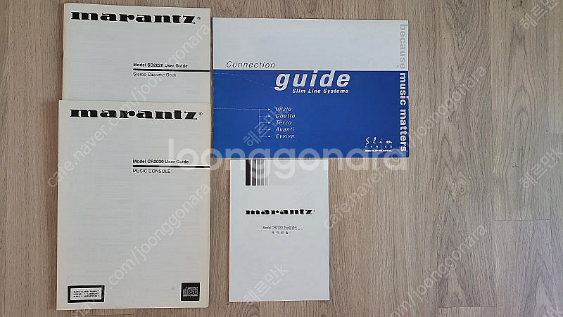 마란츠(marantz) CR2020, SD2020 팝니...--1