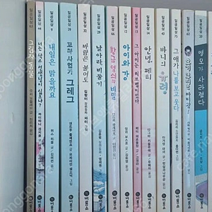 비룡소 일공일삼