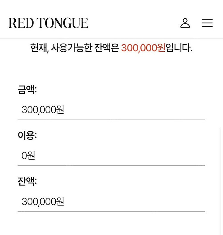 레드텅 와인샵 기프트카드 30만원권--1