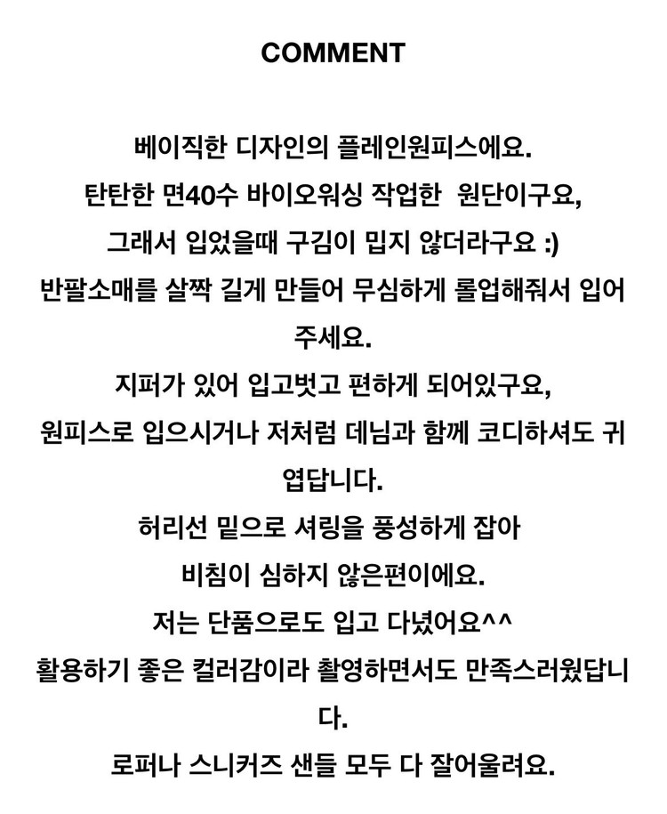[새상품] 제작 플레어 셔링 코튼 반팔 화이트 원피스 이미지
