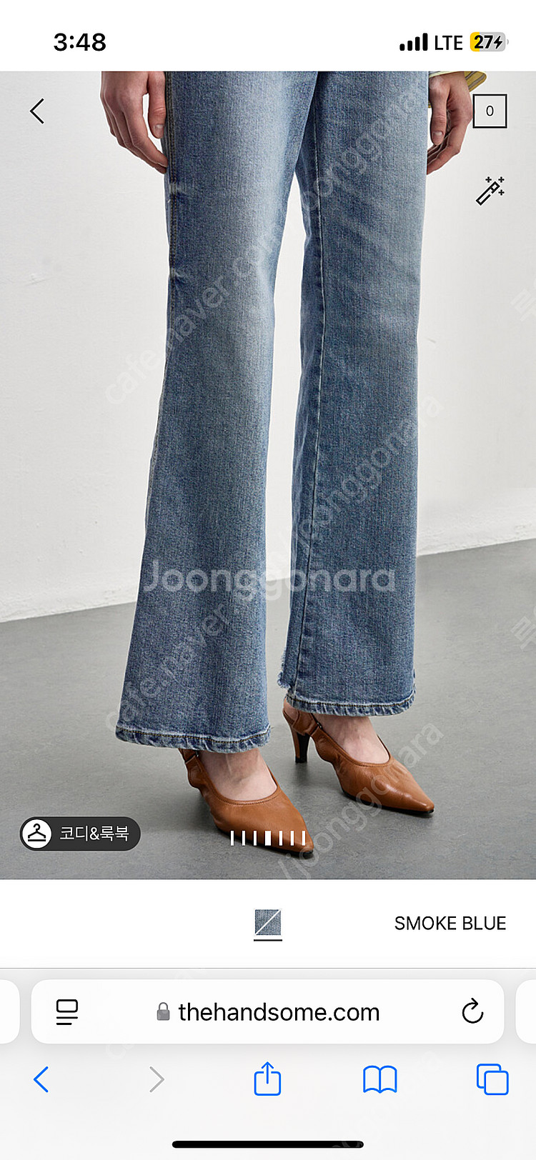 시스템 여성 데님 부츠컷--2