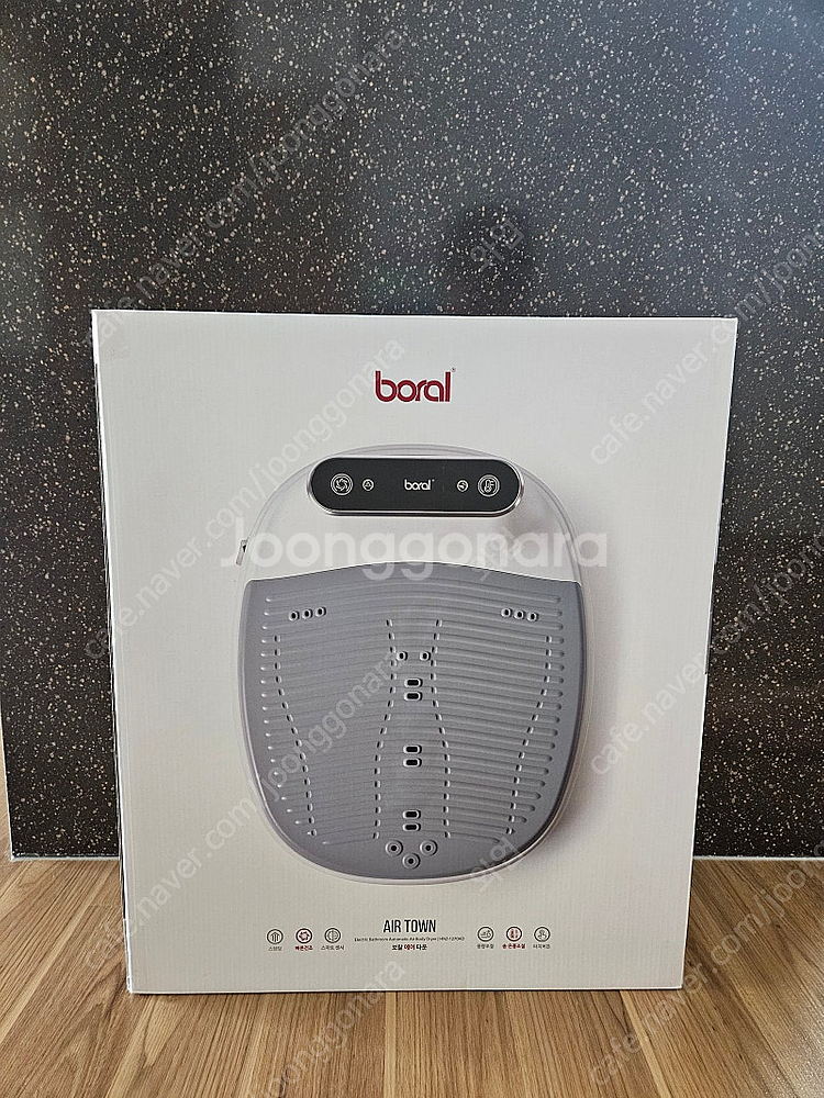 Boral airtown(보랄 에어타운) 바디 드라이어...--0