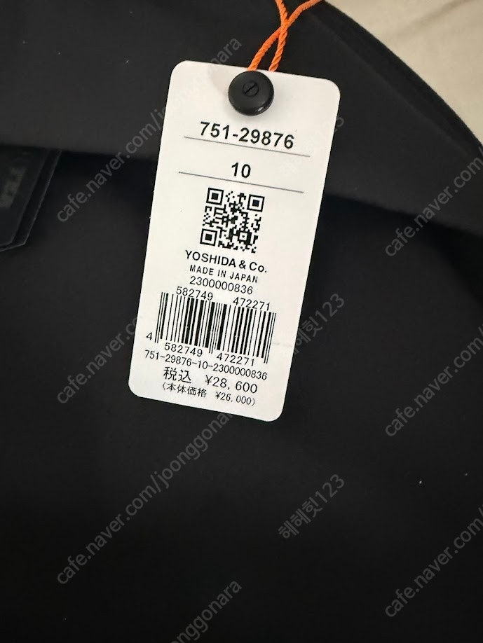 포터 무스 데이팩--1