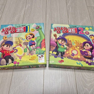 셈셈코드 1+2 일괄