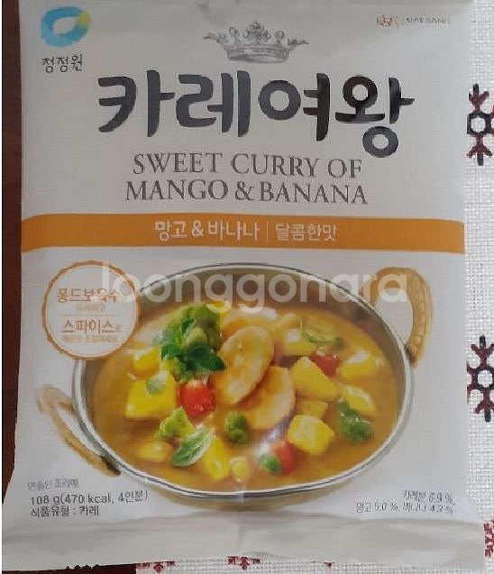 바디샴프 대용량와 스팸 간식등 이것저것 택포 만원에 판...--2