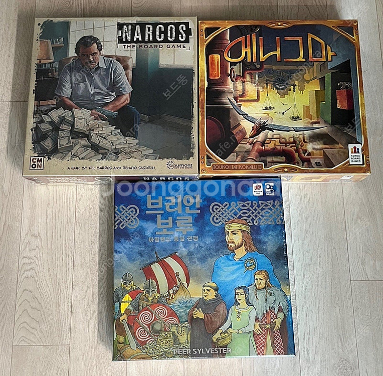 보드게임 나르코스 / 브리안보루--0