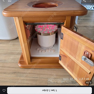 잠언의료기 좌욕기