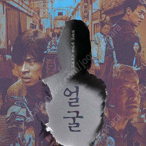 얼굴7000원씩,해피투게더3000원씩,악마가이사왔다1000원씩,살인자리포트 메가박스,롯데시네마,cgv 5000원씩 여러장가능 9/30일까지 글내용확인필수