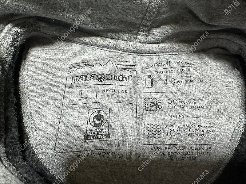 파타고니아 후디 티셔츠 남성용 105사이즈 판매합니다--4