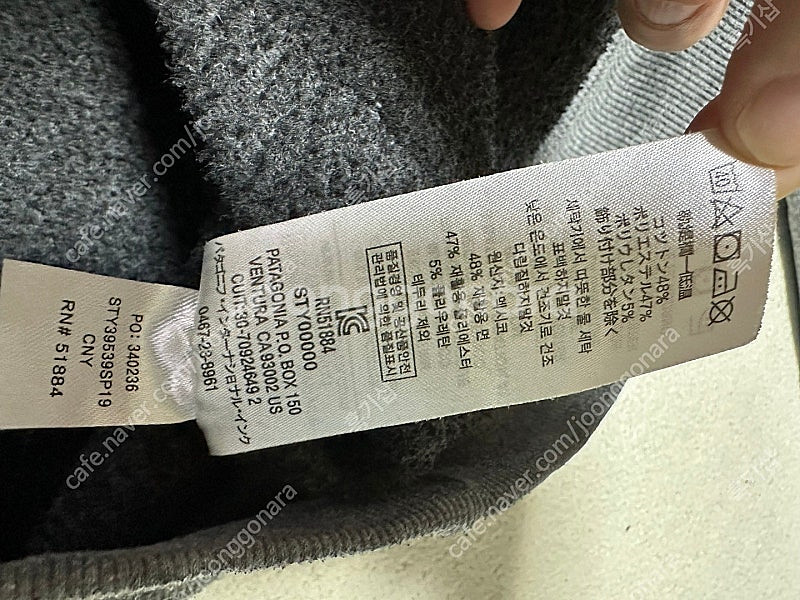 파타고니아 후디 티셔츠 남성용 105사이즈 판매합니다--6