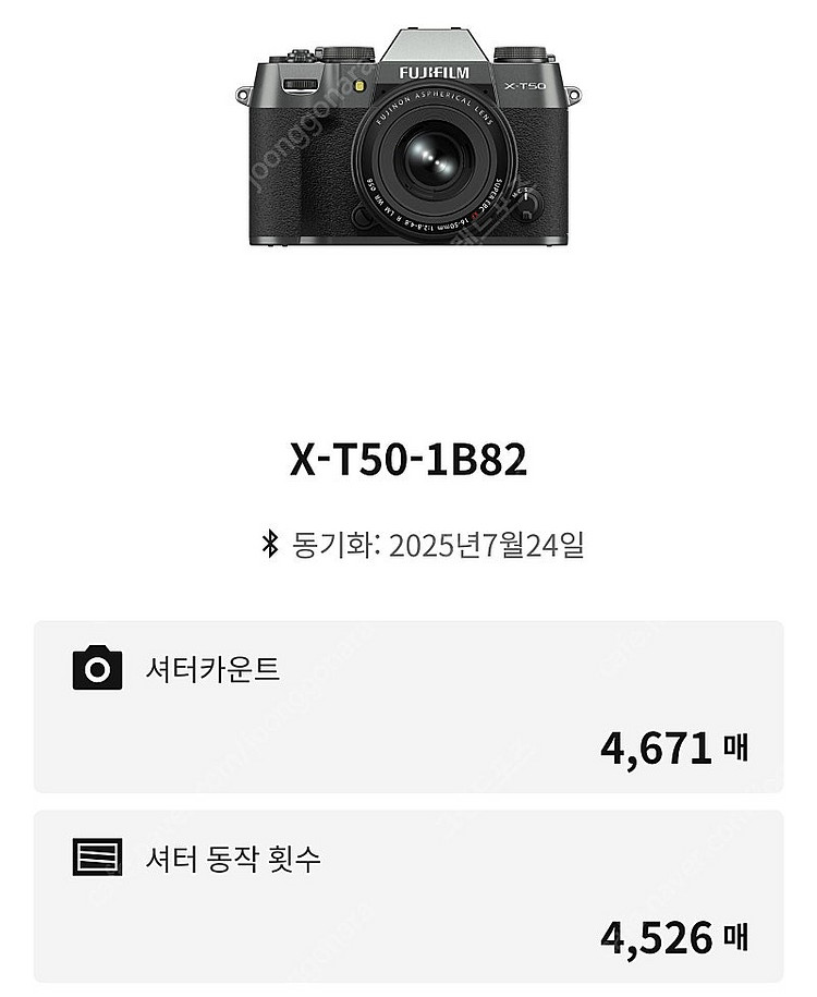 x-t50, 27mm f2.8, 23mm f2, 18-55 f2.8-4, 18-300 f3.5-6.3--5