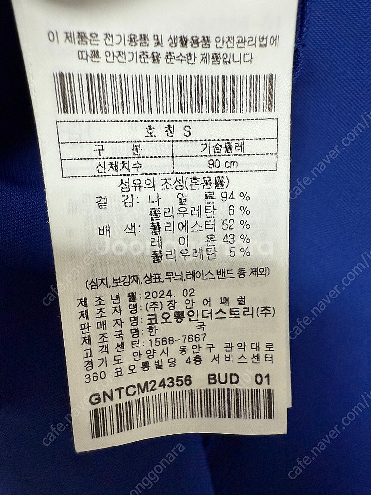 2024 지포어 에센셜 슬리브리스--6