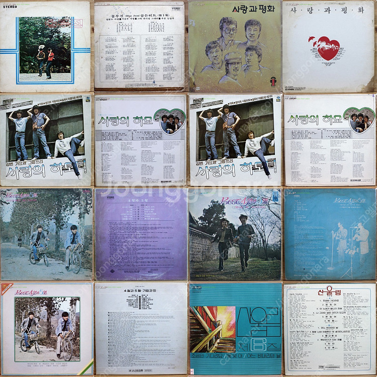 가요 LP 3500장 판매 목록 가수이름순 마,바,사 ...--6