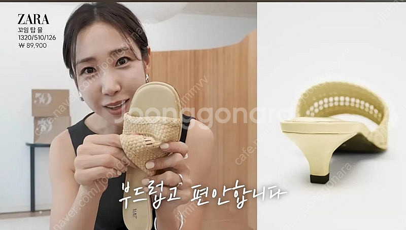 인플루언서 추천템 품절대란 자라 꼬임 탑 뮬 235 꼬임 키튼 힐 뮬--0