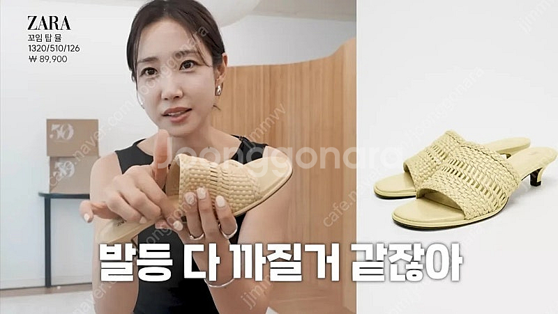 인플루언서 추천템 품절대란 자라 꼬임 탑 뮬 235 꼬임 키튼 힐 뮬--5