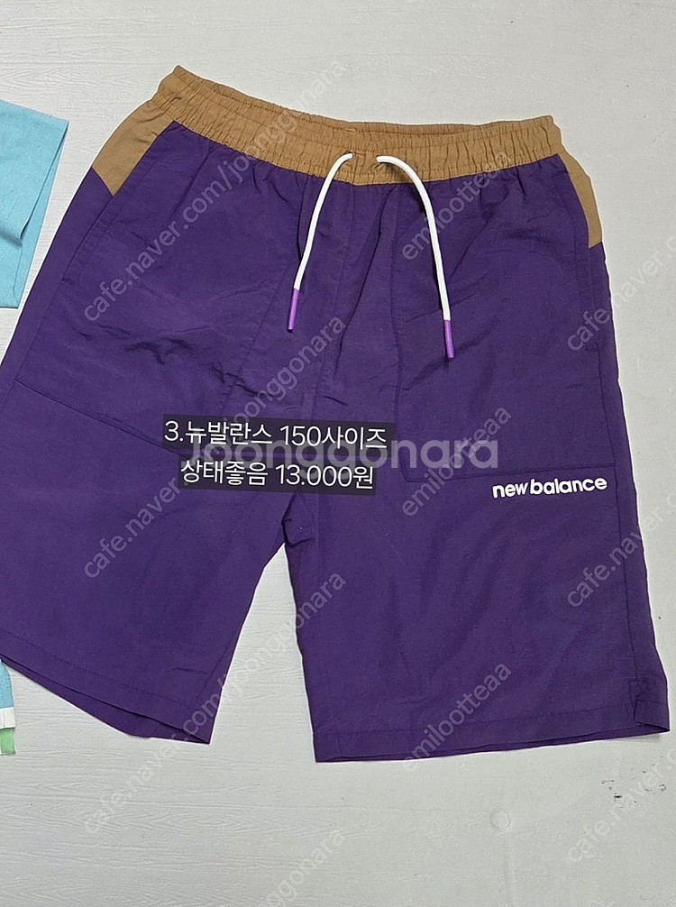 브랜드 남아옷 150사이즈 (뉴발란스,아디다스,나이키,...--4