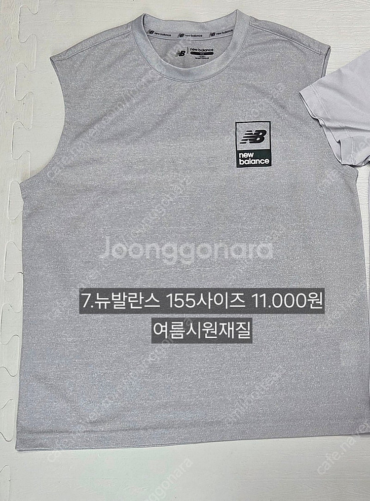 브랜드 남아옷 150사이즈 (뉴발란스,아디다스,나이키,...--6