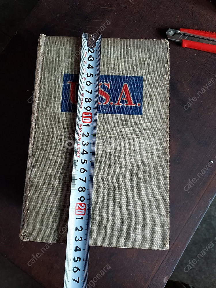 빈티지서적 무기여잘있거라 외 일괄--4