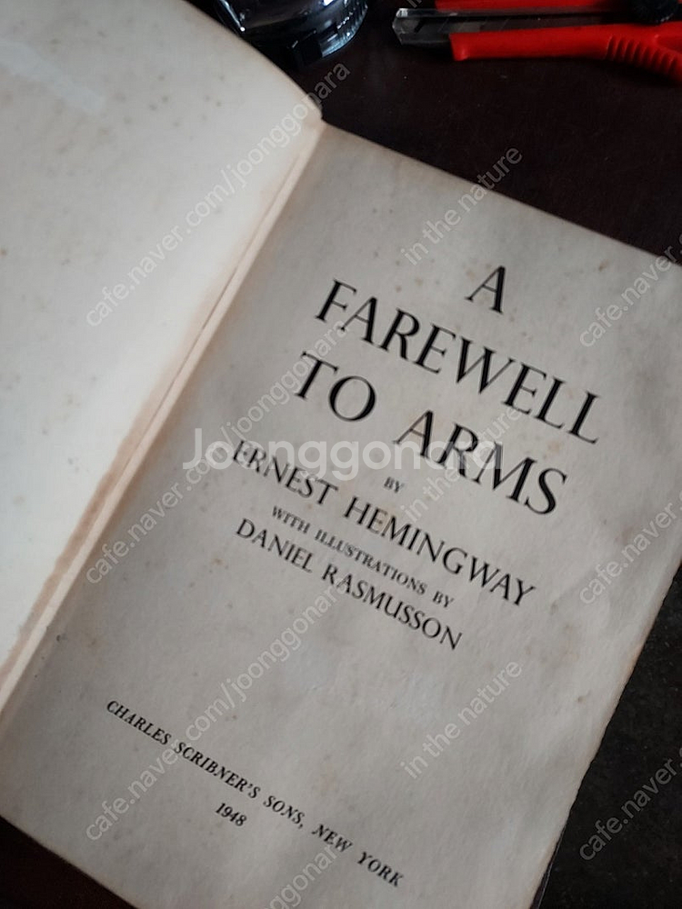 빈티지서적 무기여잘있거라 외 일괄--6